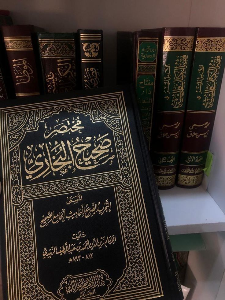 buku tazkiyah nafs